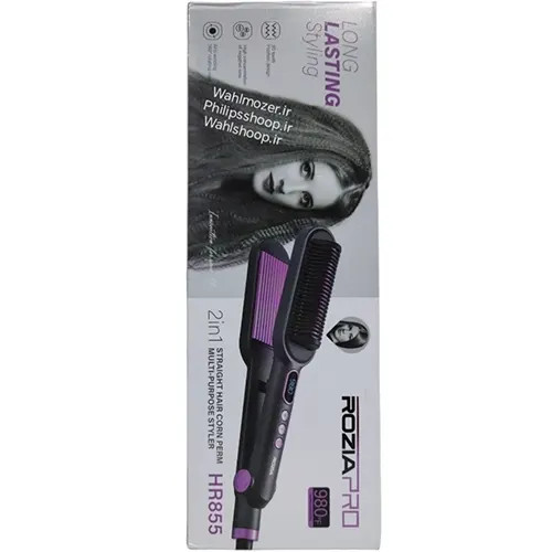 ROZAI PRO HR855 Smoothing Heating Brush